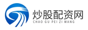 正规配资平台网_配资实盘开户_配资实盘网上配资