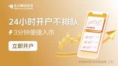 国内股票配资实盘排名 周末要闻汇总：事关全体上市公司！关于信披暂缓与豁免 证监会首次明确三类方式